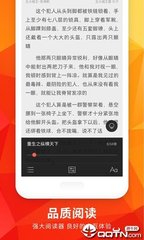 德州牛仔app